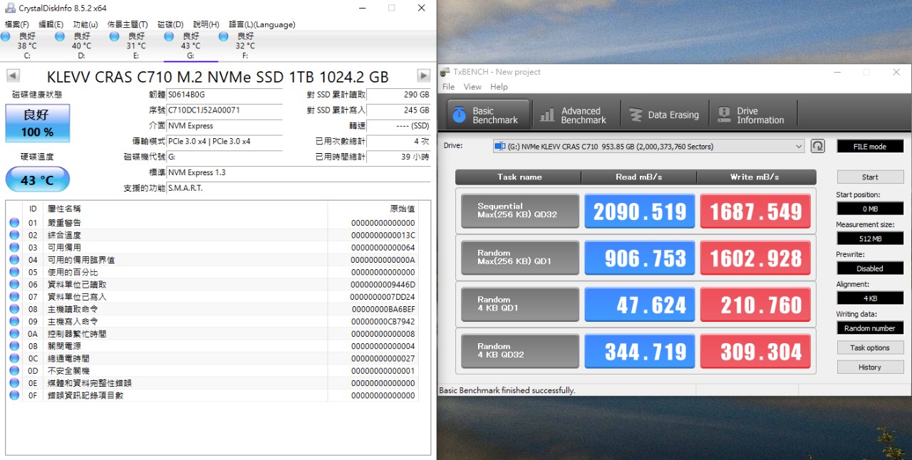 TxBENCH Benchmark_C710